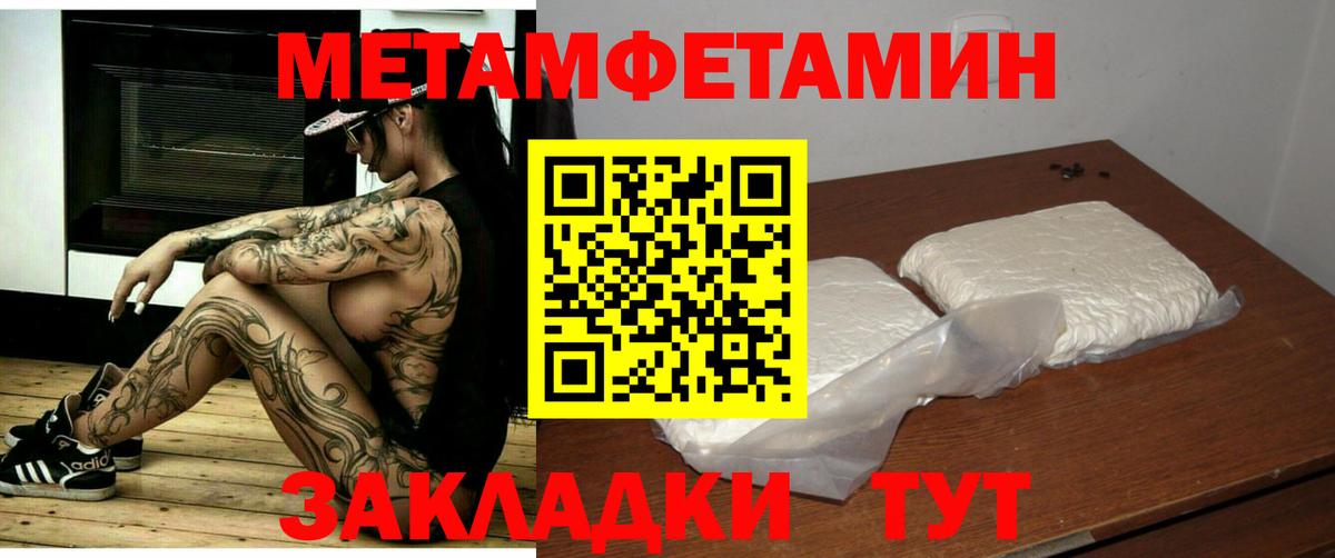 Amphetamine  АМФ VHQ  Amphetamine  Грязи  Вход с VPN 