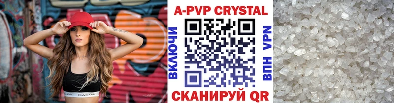 Alfa_PVP Crystall  наркотики  OMG зеркало  Грязи 