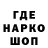 Кокаин 97% Kajmer Show