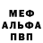 Первитин пудра Kidd Preston