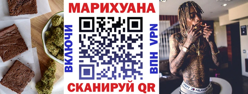 Печенье с ТГК конопля  Грязи 