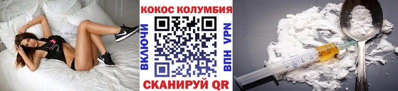 omg ТОР сайты даркнета официальный сайт Грязи Cocaine Columbia купить закладку