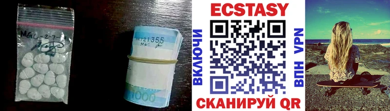 Экстази VHQ  Грязи 