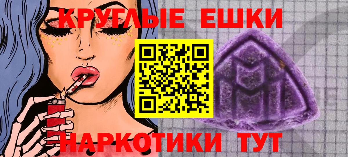 как найти закладки  ЭКСТАЗИ Punisher  МЕГА зеркало  Ecstasy Дубай  Грязи  Вход с VPN 