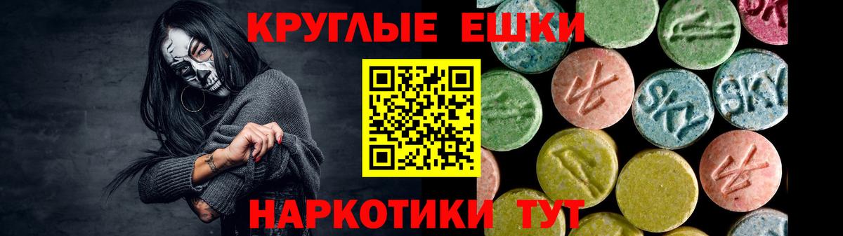 ЭКСТАЗИ VHQ Грязи