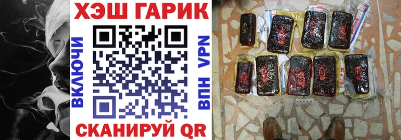 мега вход  Грязи  ГАШ Ice-O-Lator 