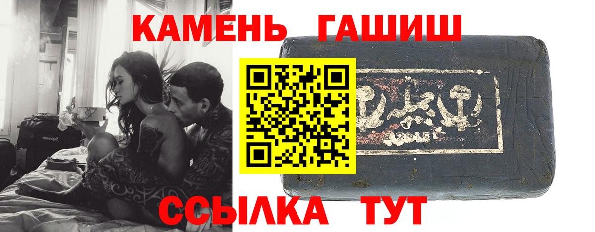 ГАШ VHQ Грязи
