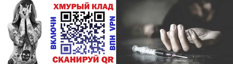 Героин гречка  Грязи 