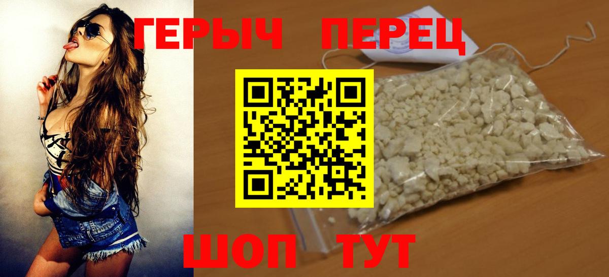Грязи  Героин афганец  Вход с VPN 