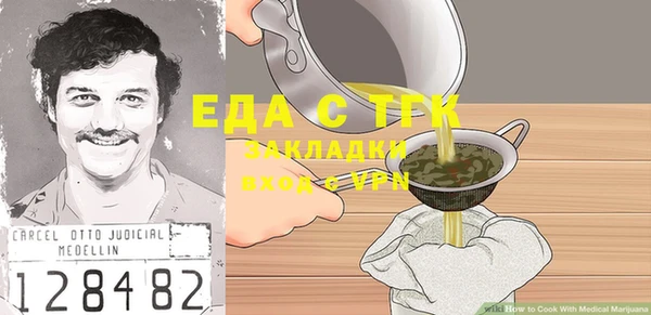 кокаин VHQ Волоколамск