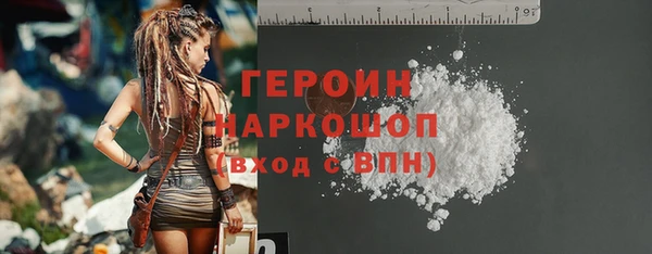 мефедрон VHQ Волосово