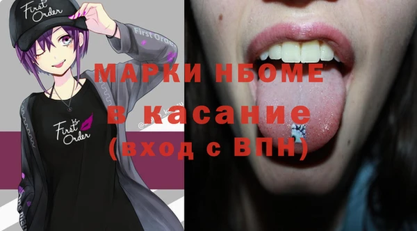 мефедрон VHQ Волосово