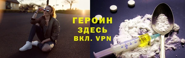 2c-b Володарск