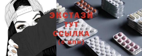кокаин VHQ Волоколамск