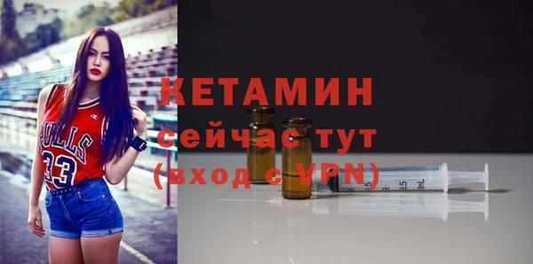 мефедрон VHQ Волосово