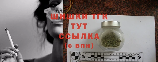 мефедрон VHQ Волосово