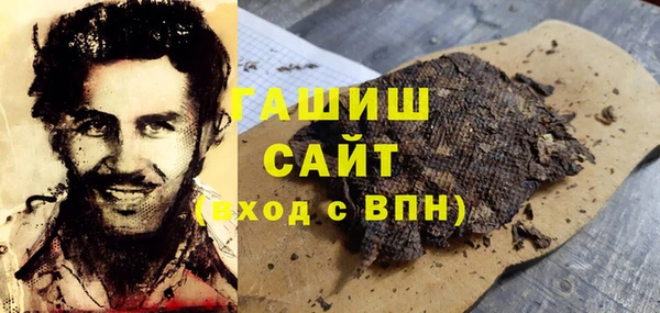 кокаин VHQ Волоколамск