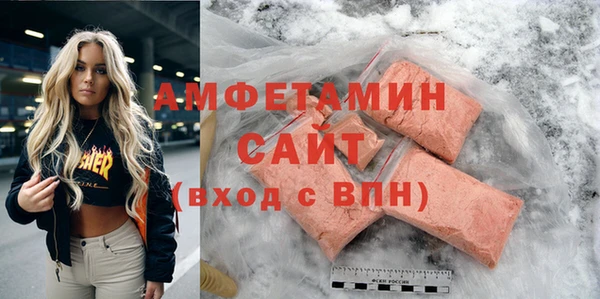 мефедрон VHQ Волосово