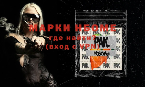 ALPHA-PVP Мегион