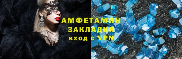 мефедрон VHQ Волосово