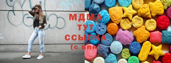 мефедрон VHQ Волосово