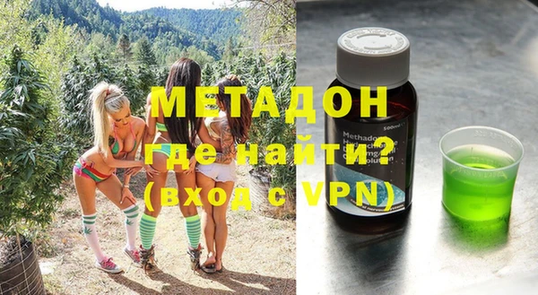 мефедрон VHQ Волосово