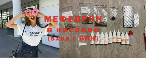 2c-b Володарск