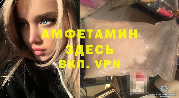 2c-b Володарск