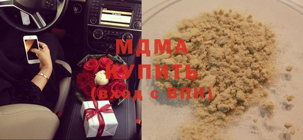 кокаин VHQ Волоколамск