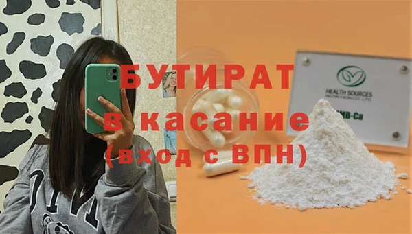 кокаин VHQ Волоколамск