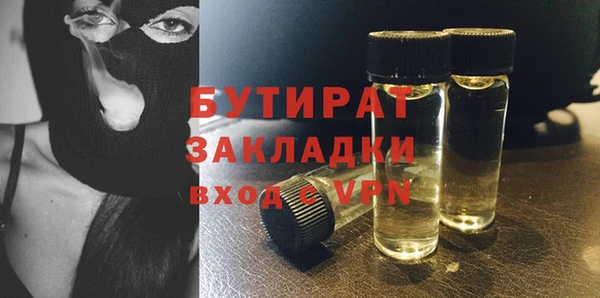 кокаин VHQ Волоколамск