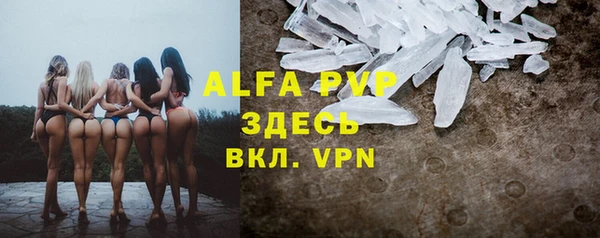 мефедрон VHQ Волосово