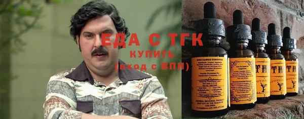 кокаин VHQ Волоколамск