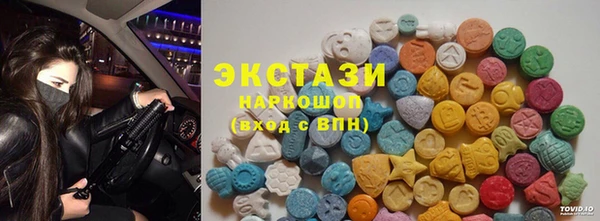 мескалин Рославль