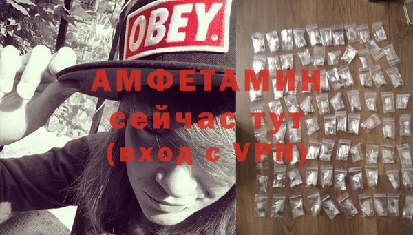 мефедрон VHQ Волосово