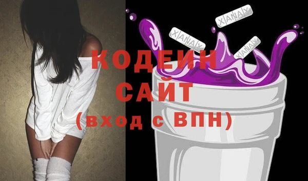 2c-b Володарск