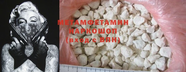 кокаин VHQ Волоколамск