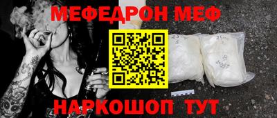 соль ск Можайск