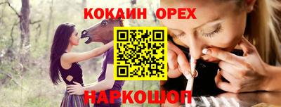 соль ск Можайск