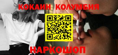 2c-b Моздок