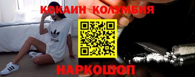 соль ск Можайск