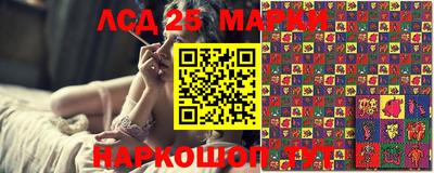 2c-b Моздок