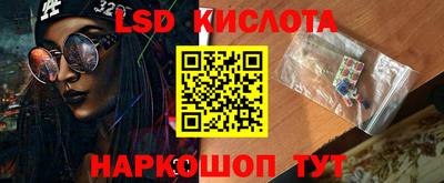 2c-b Моздок