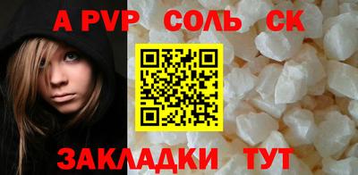 2c-b Моздок