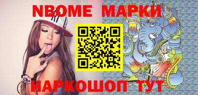 2c-b Моздок