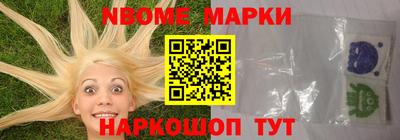2c-b Моздок