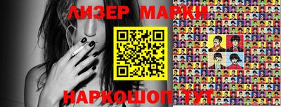 2c-b Моздок