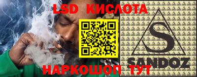соль ск Можайск