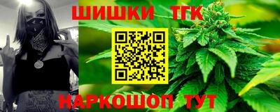 2c-b Моздок