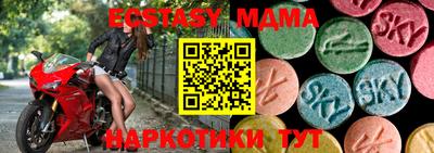 2c-b Моздок